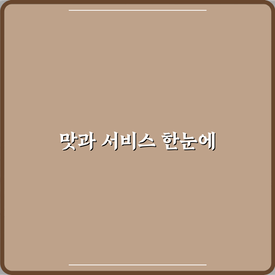 카페 수디 방문기 | 경기도 남양주 히든 카페 추천 리뷰