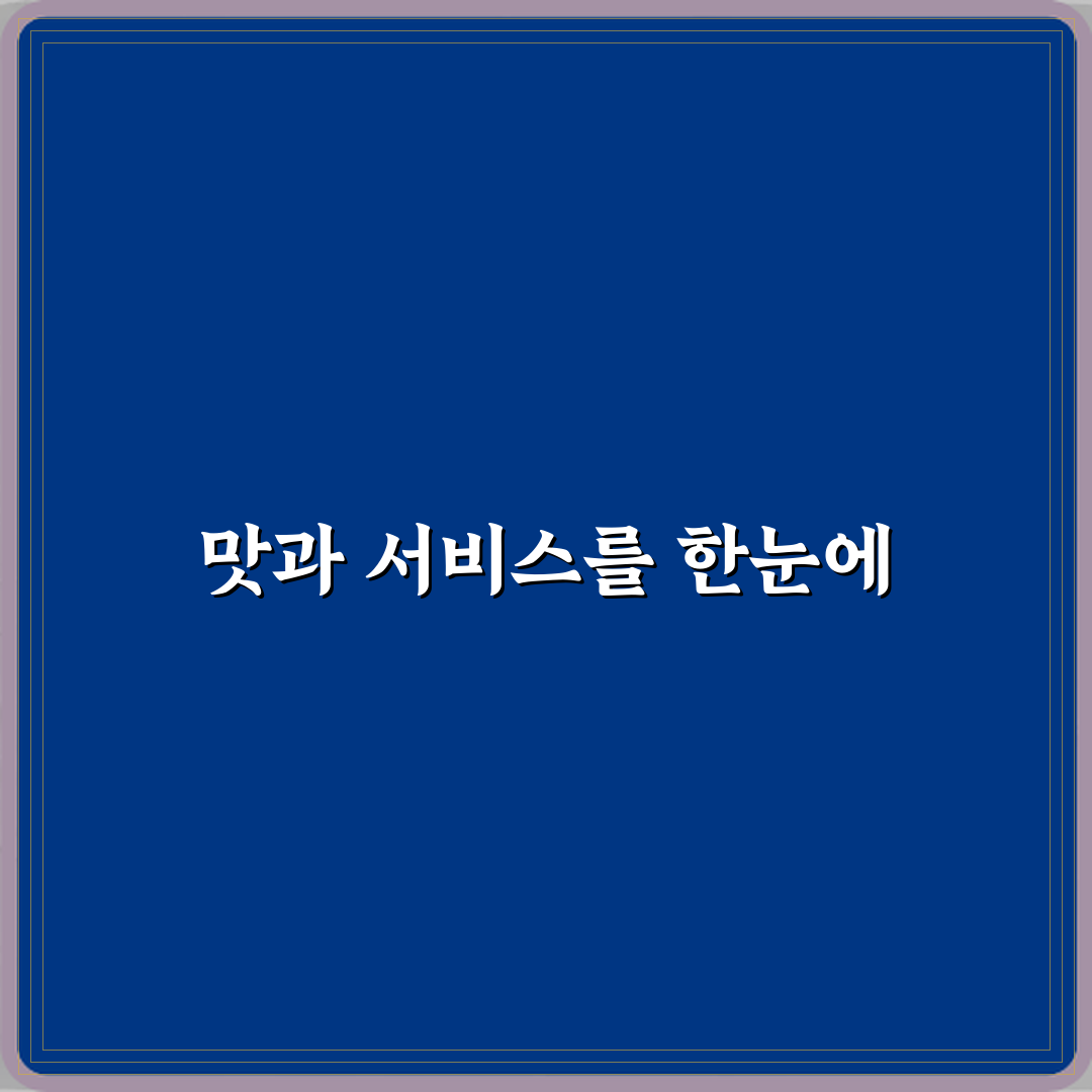 다산오아시스치과의원 방문기 | 전문 치료 리뷰 및 추천