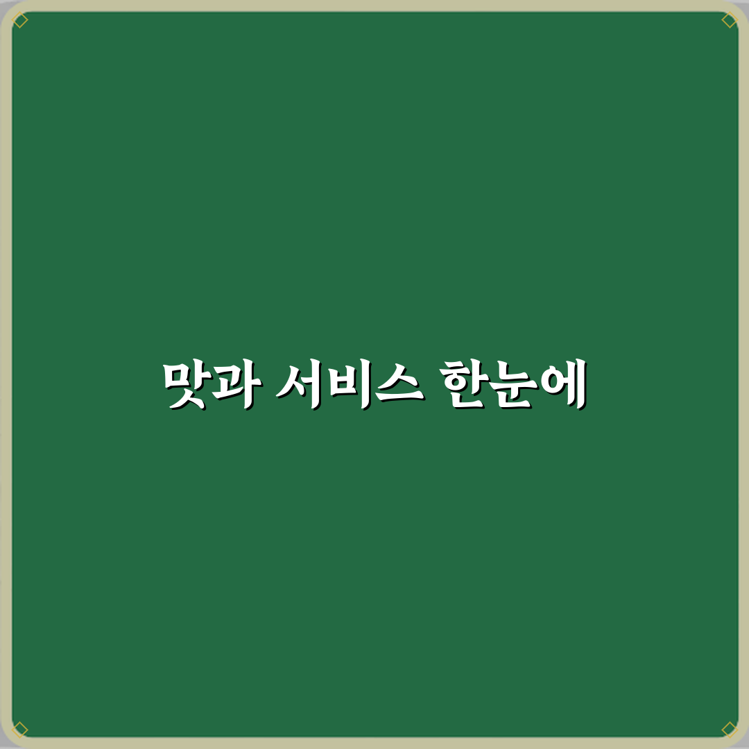 모멘토베이크 추천 방문기 | 경기도 남양주 베이커리 리뷰