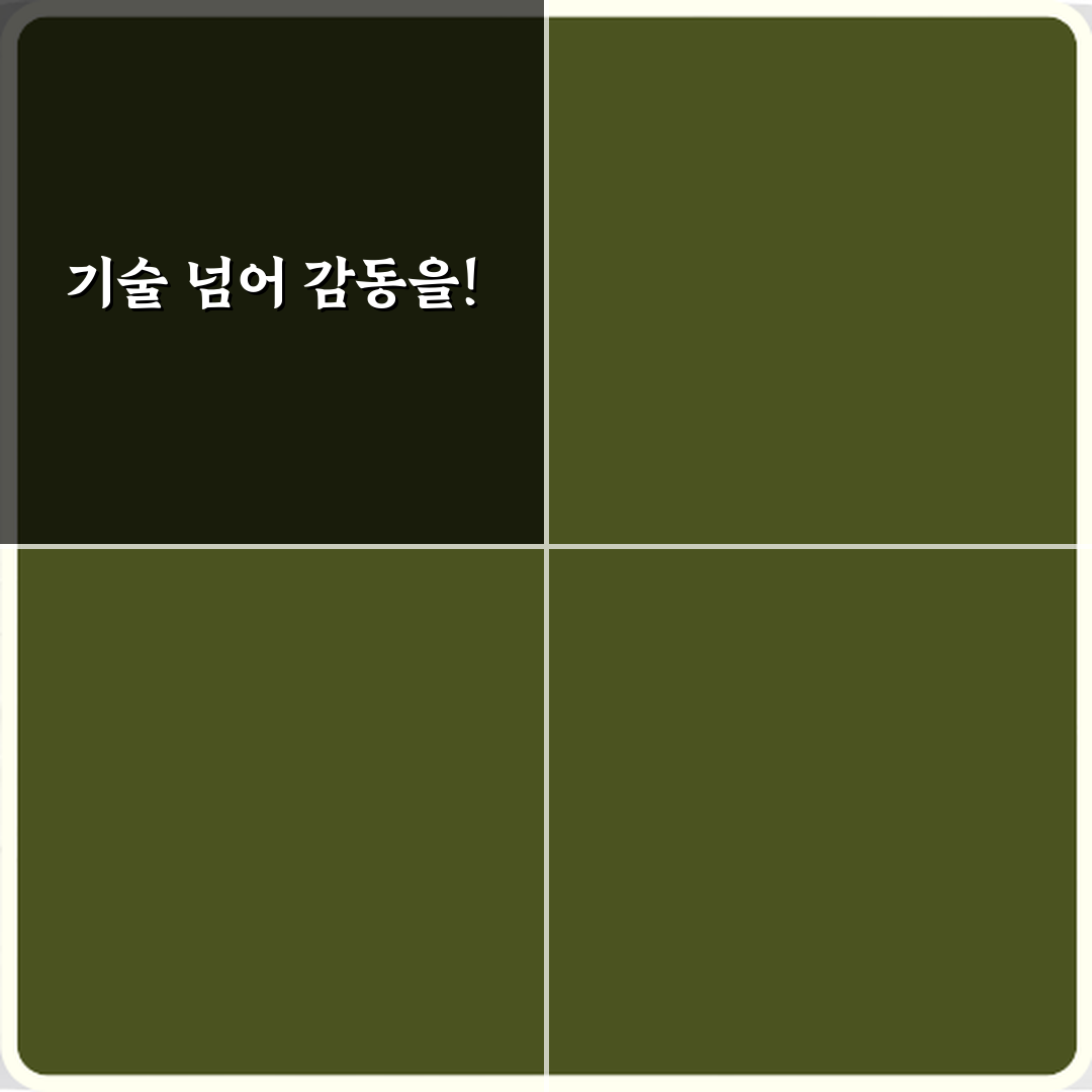 동계올림픽 피겨 프로그램 구성 점수 계산, 5가지 비법 총정리