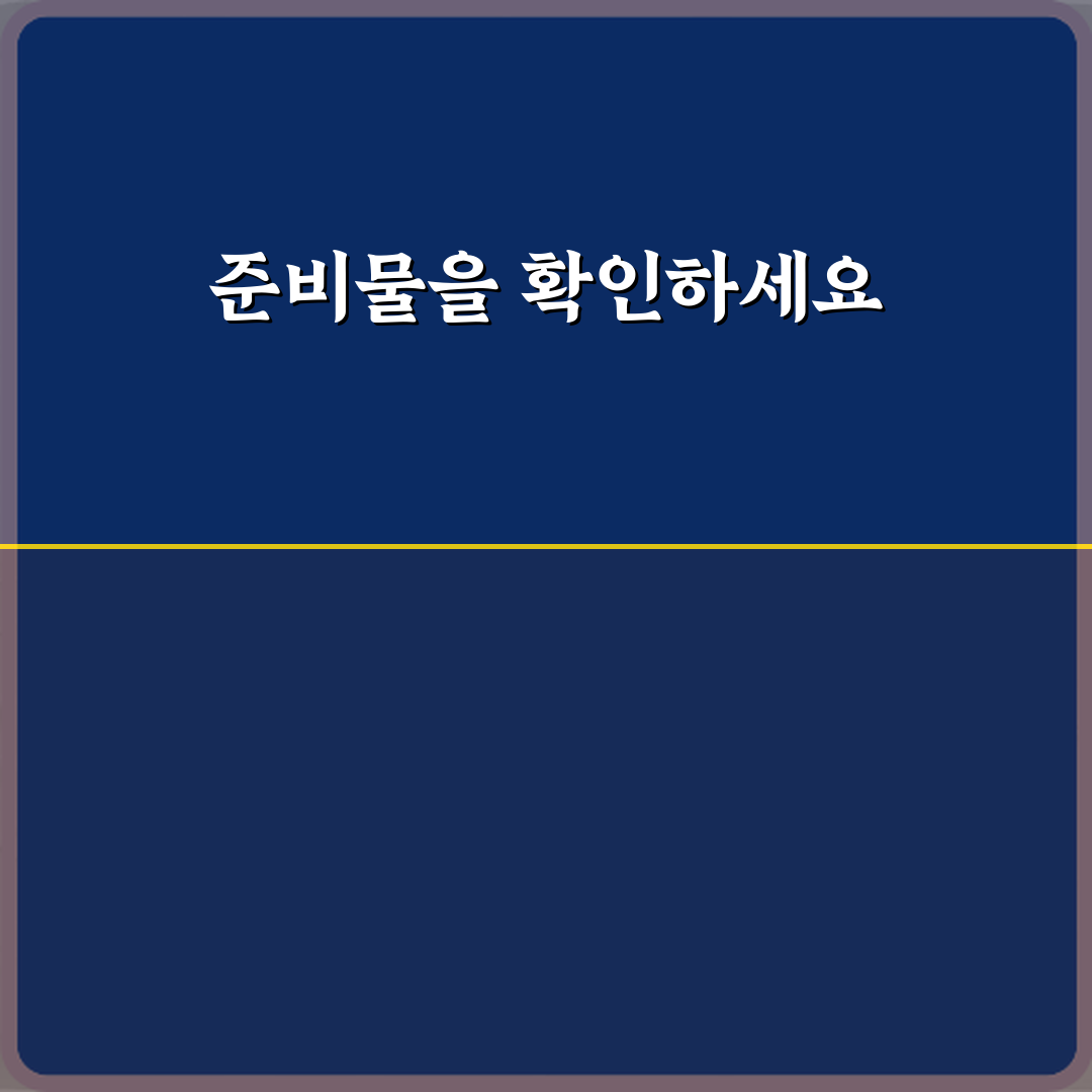 유도 지도 점수가 사라지고 유효만 남은 이유, 3가지 핵심 변화 총정리