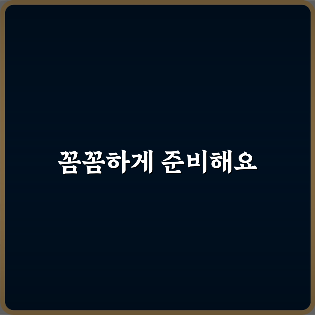 초보도 OK! 펜싱 피스트 길이와 폭 규정 3가지 핵심