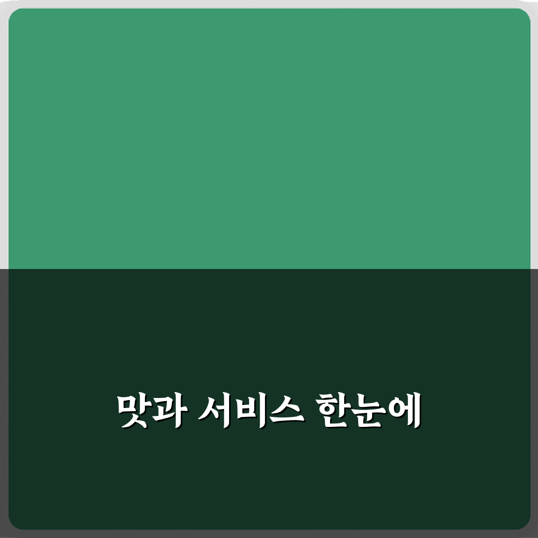 스타벅스 평내DT점 방문기 | 글로벌 감성 카페 추천 리뷰