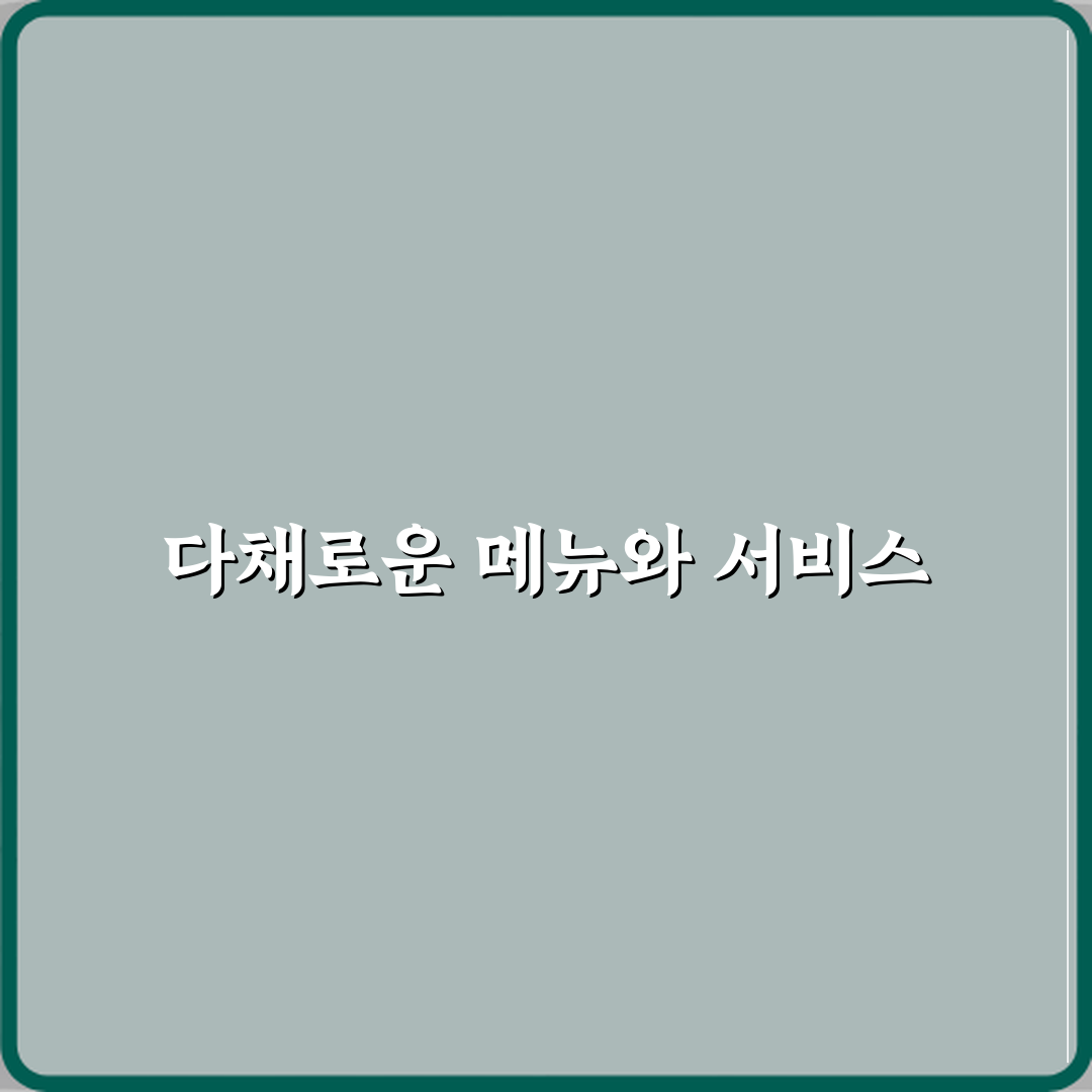 공영주차장 방문기 | 남양주 금곡동 주차 꿀팁 리뷰