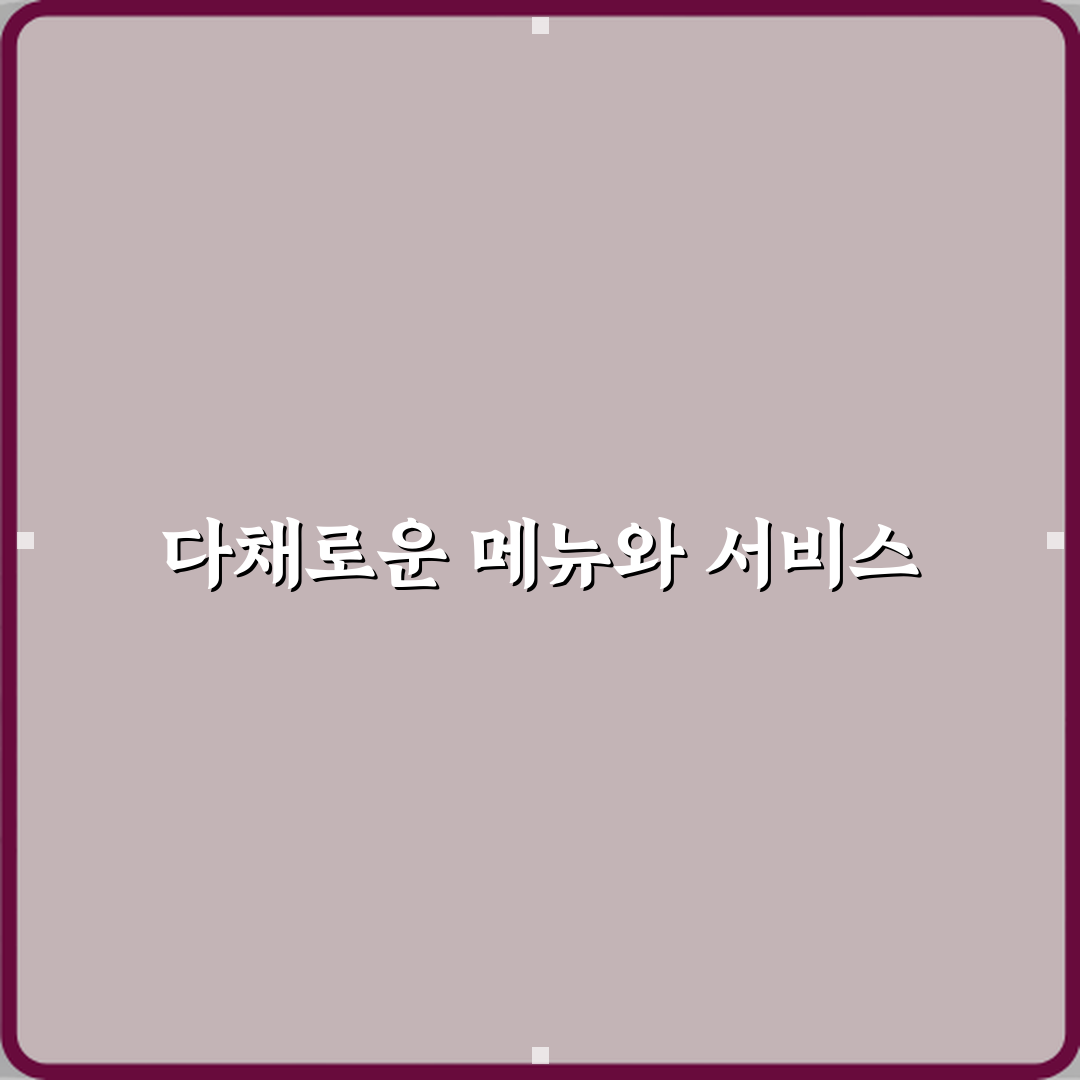 바른마음치과의원 방문기 | 전문 솔루션 Review 및 추천