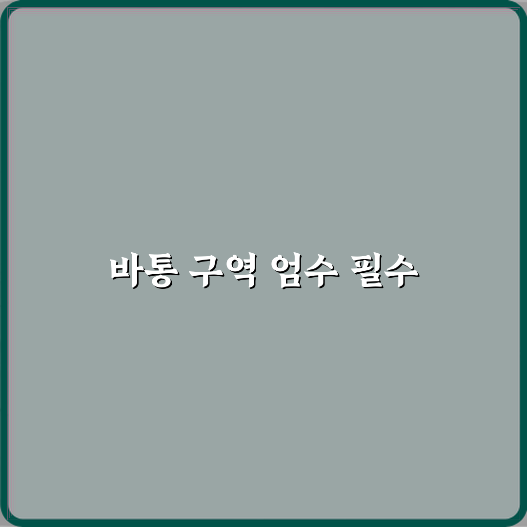 하계스포츠 육상 계주에서 바통 교체 구역 실격 기준 꿀팁 알려드려요
