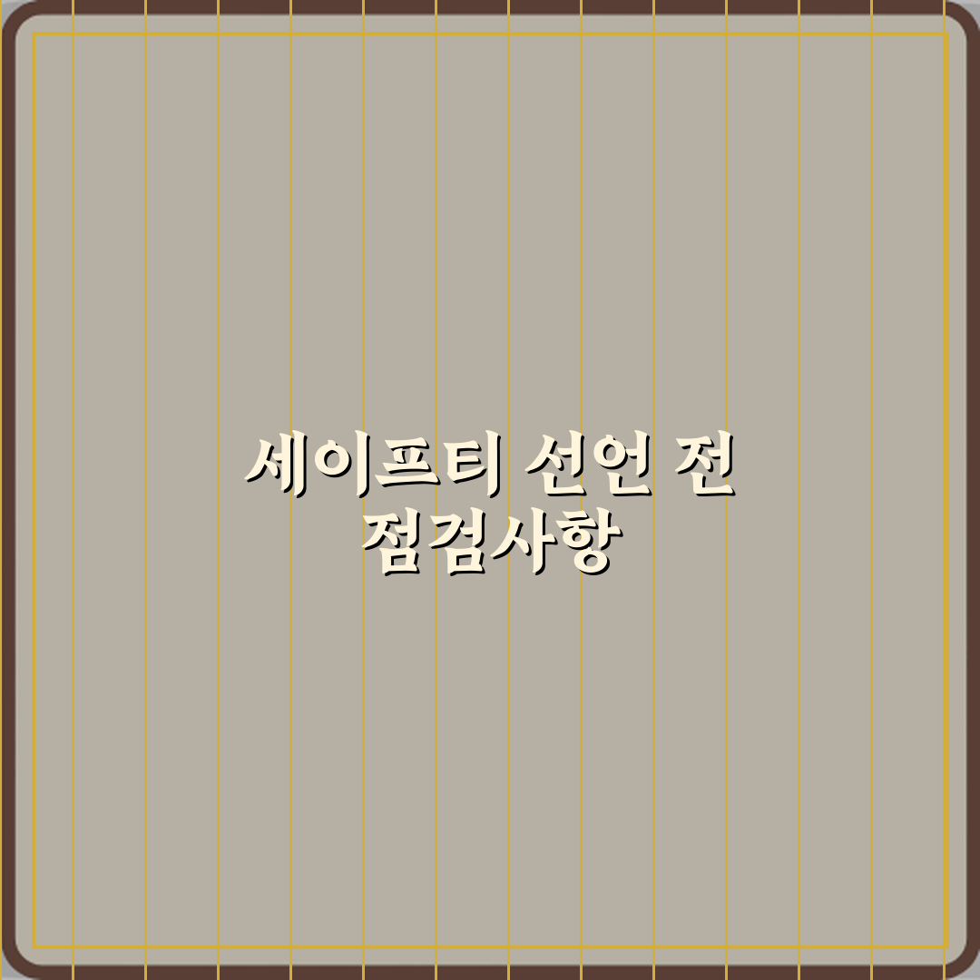미식축구 세이프티가 선언되는 상황 설명 심층분석 7가지 핵심포인트