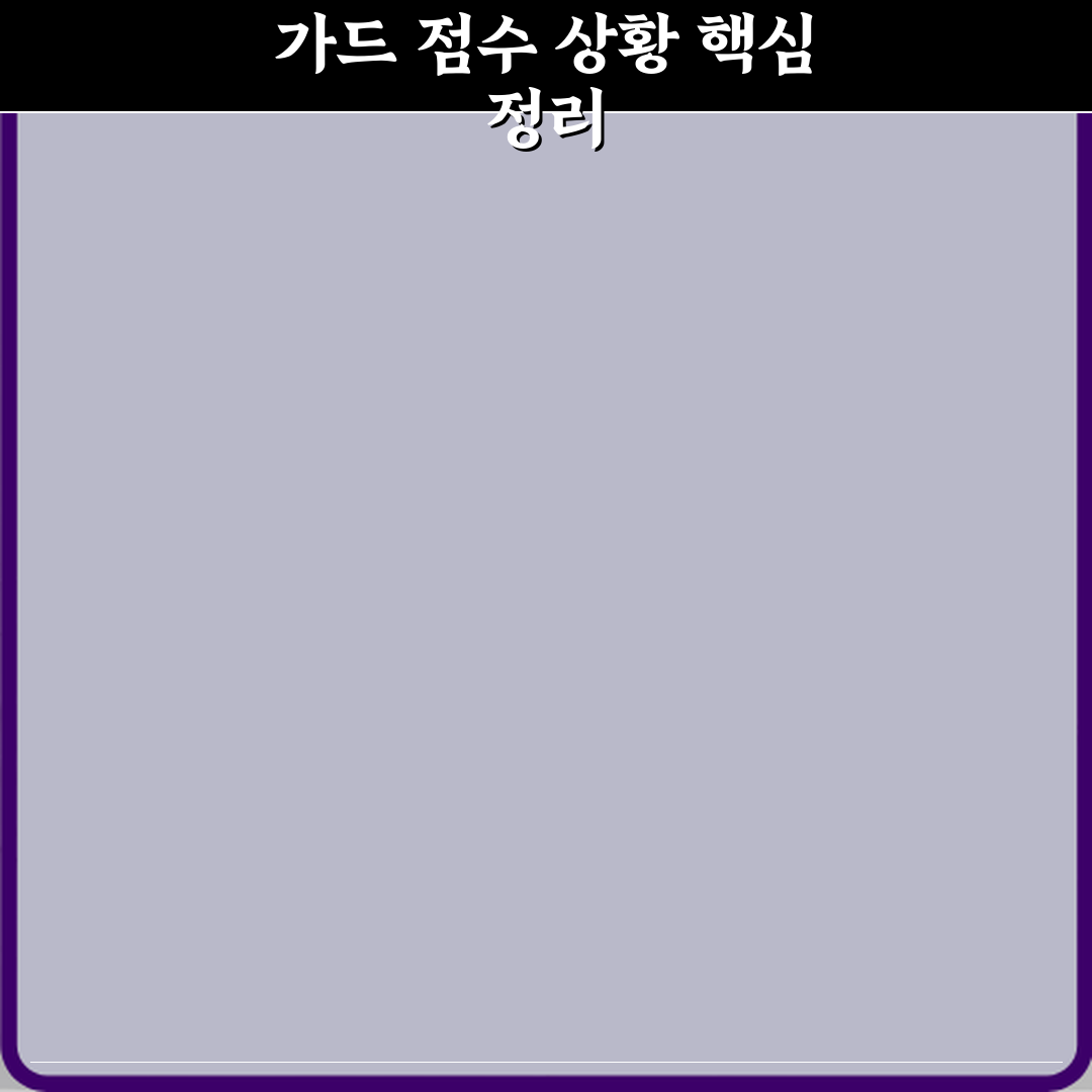 주짓수 가드 포지션에서 점수 나는 상황 직접 해봤어요, 생생한 체험기