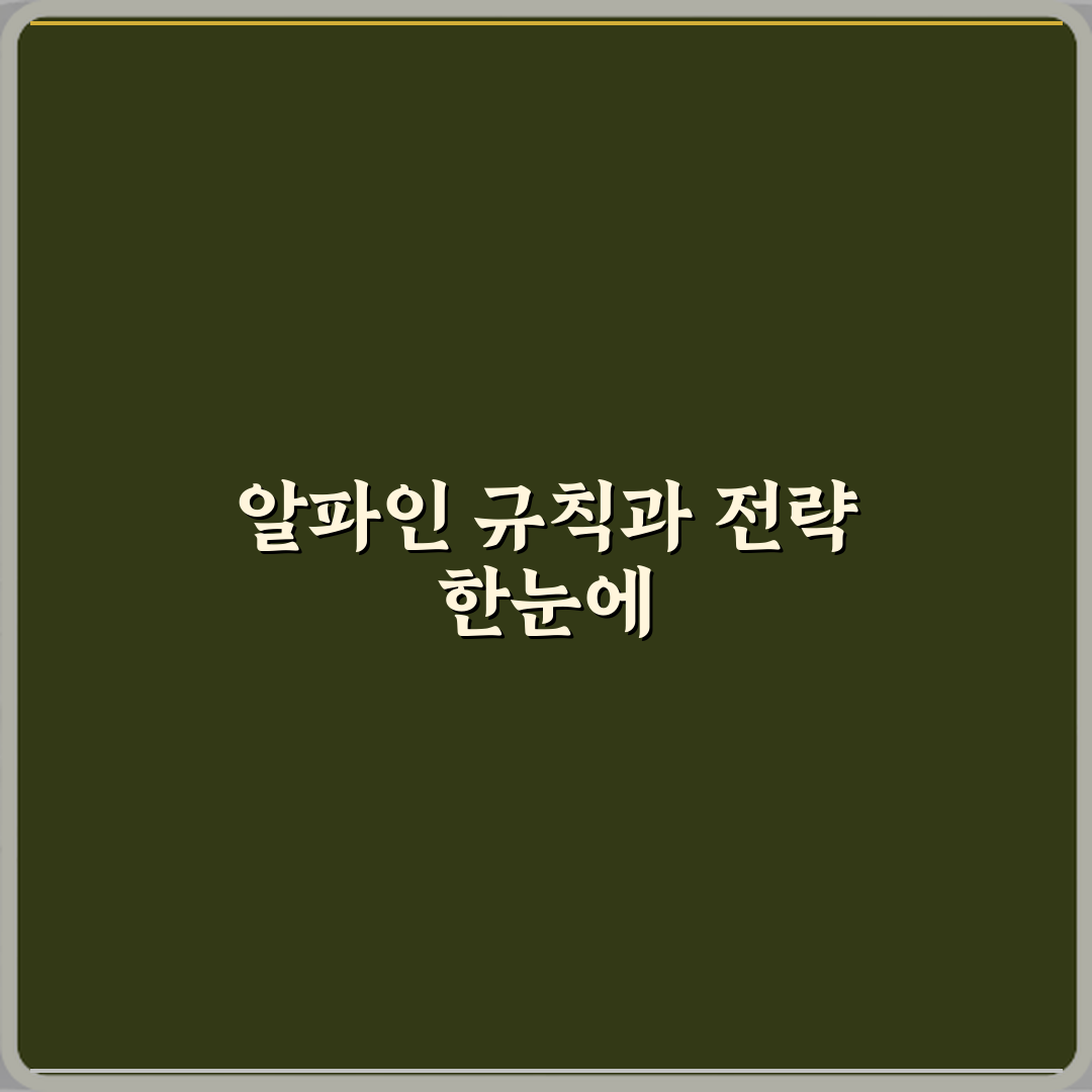 스키 알파인 종목별 규칙 차이 정리 완벽가이드 7단계