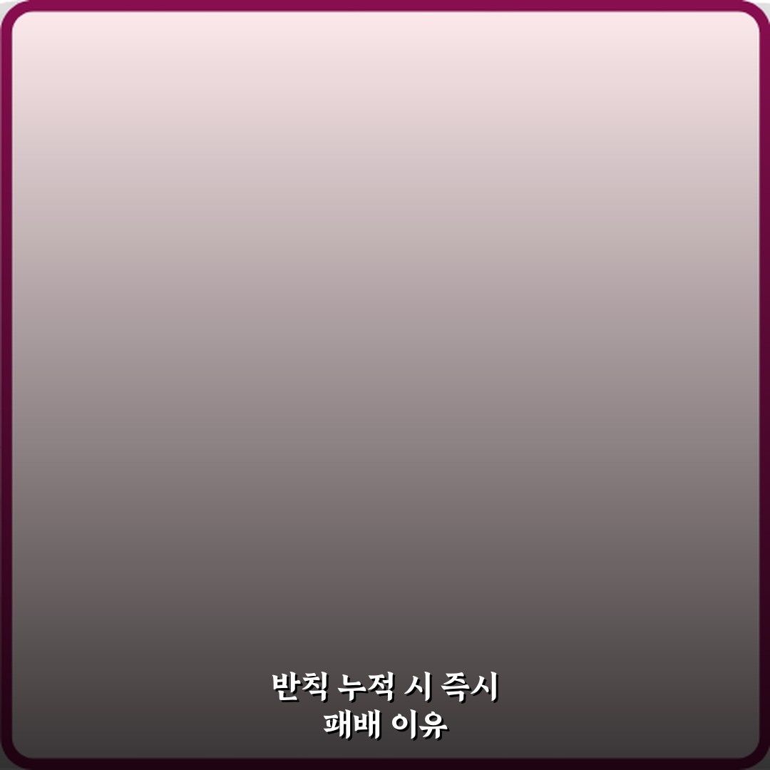 올림픽 유도 반칙이 누적되면 바로 패배하는 이유 심층분석 7단계