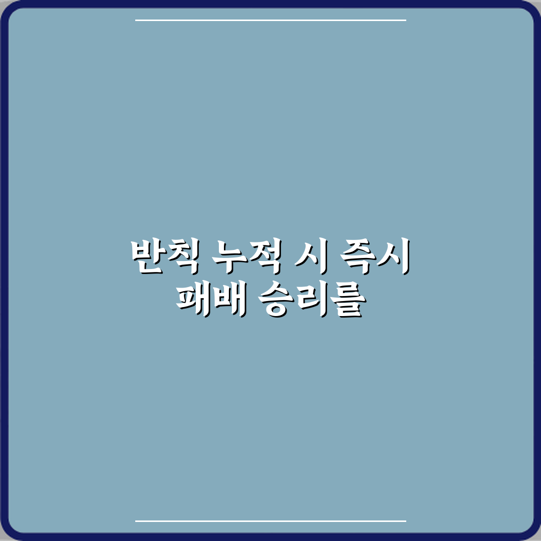 올림픽 유도 반칙이 누적되면 바로 패배하는 이유 심층분석 7단계