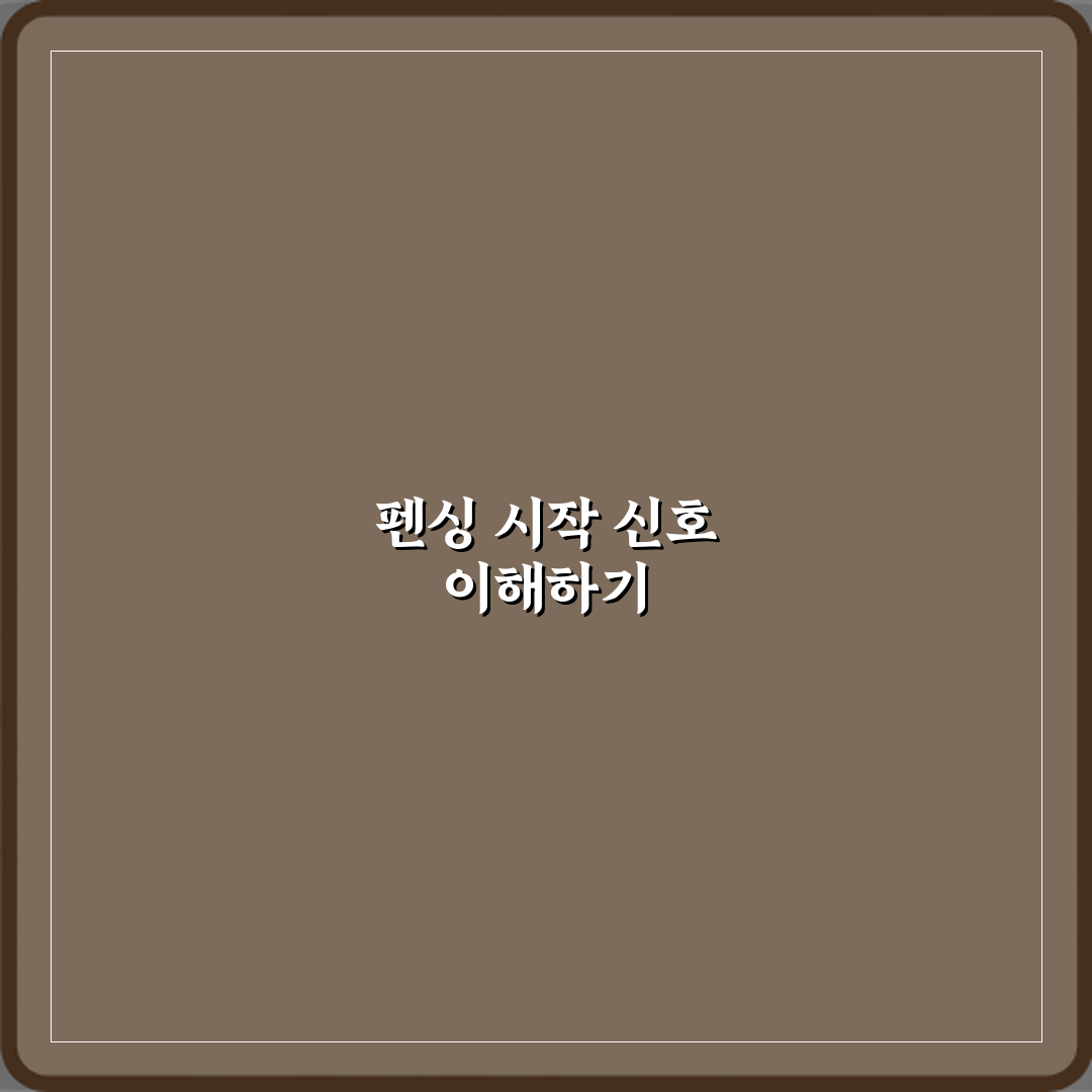 펜싱 심판 구령과 시작 신호 의미 직접 해봤어요, 생생 체험기